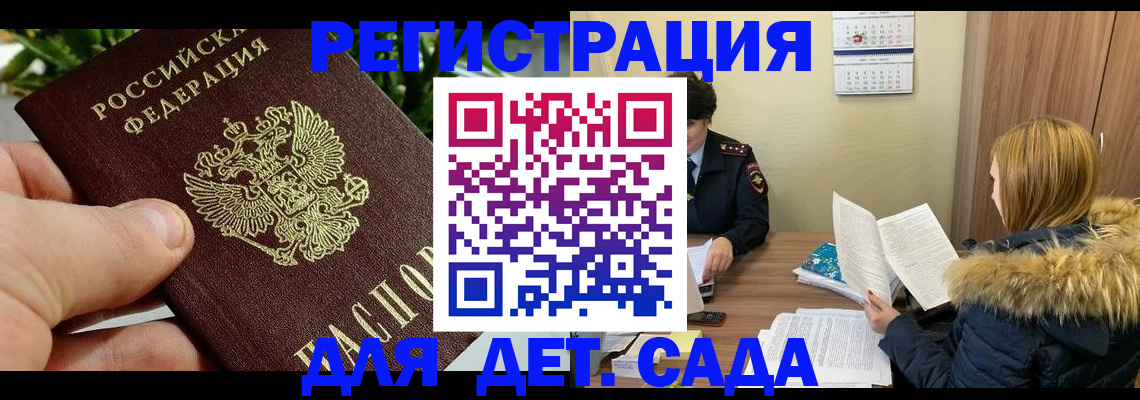 форма 3 в Ленске