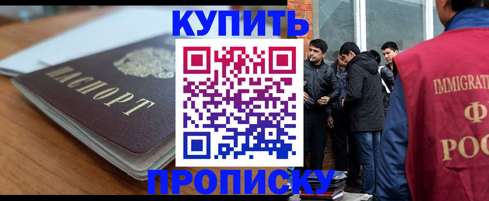 временная регистрация гарантия в Ленске